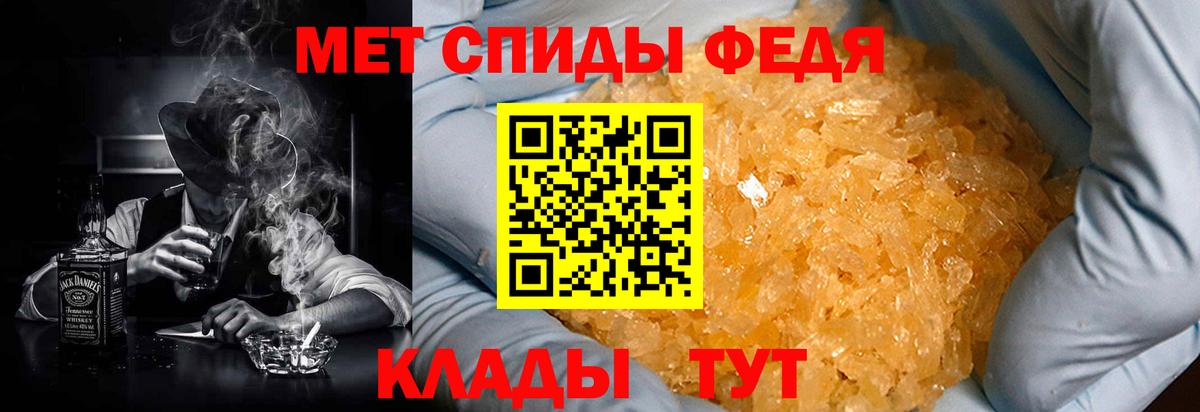 АМФЕТАМИН 97%  Вход с VPN  АМФ  АМФ  Белореченск 