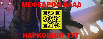 скорость mdpv Тверь