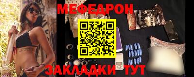 кокаин премиум Татарск