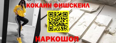 кокаин премиум Татарск