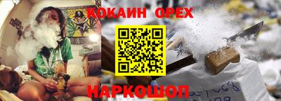 кристаллы Тара