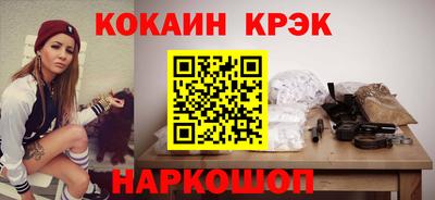 кристаллы Тара