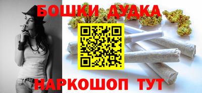 кристаллы Тара