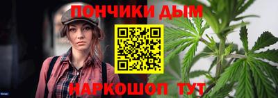 кокаин премиум Татарск