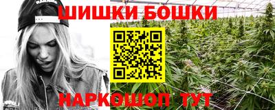 кристаллы Тара