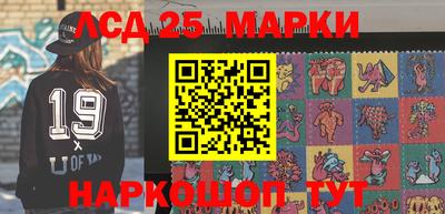 кристаллы Тара