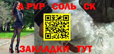 кристаллы Тара