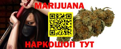 кристаллы Тара