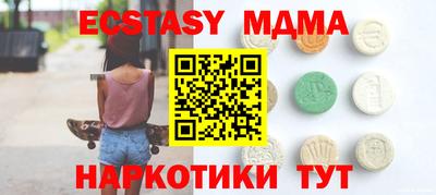 скорость mdpv Тверь