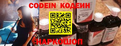кристаллы Тара