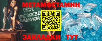 кокаин премиум Татарск