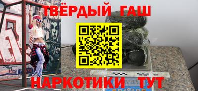 кристаллы Тара