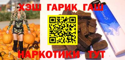 кристаллы Тара
