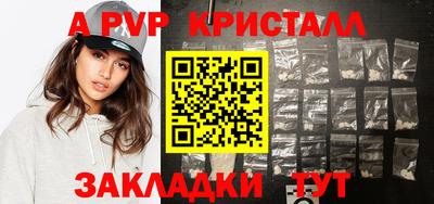 кокаин премиум Татарск