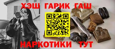 кокаин премиум Татарск
