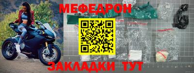 кристаллы Тара