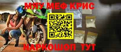 кокаин премиум Татарск