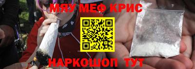 кристаллы Тара