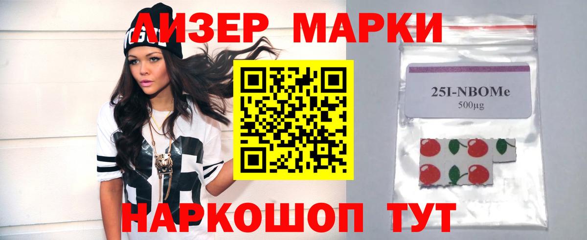 Лсд 25 экстази ecstasy  Лсд 25 экстази кислота  Вход с VPN  Белореченск 