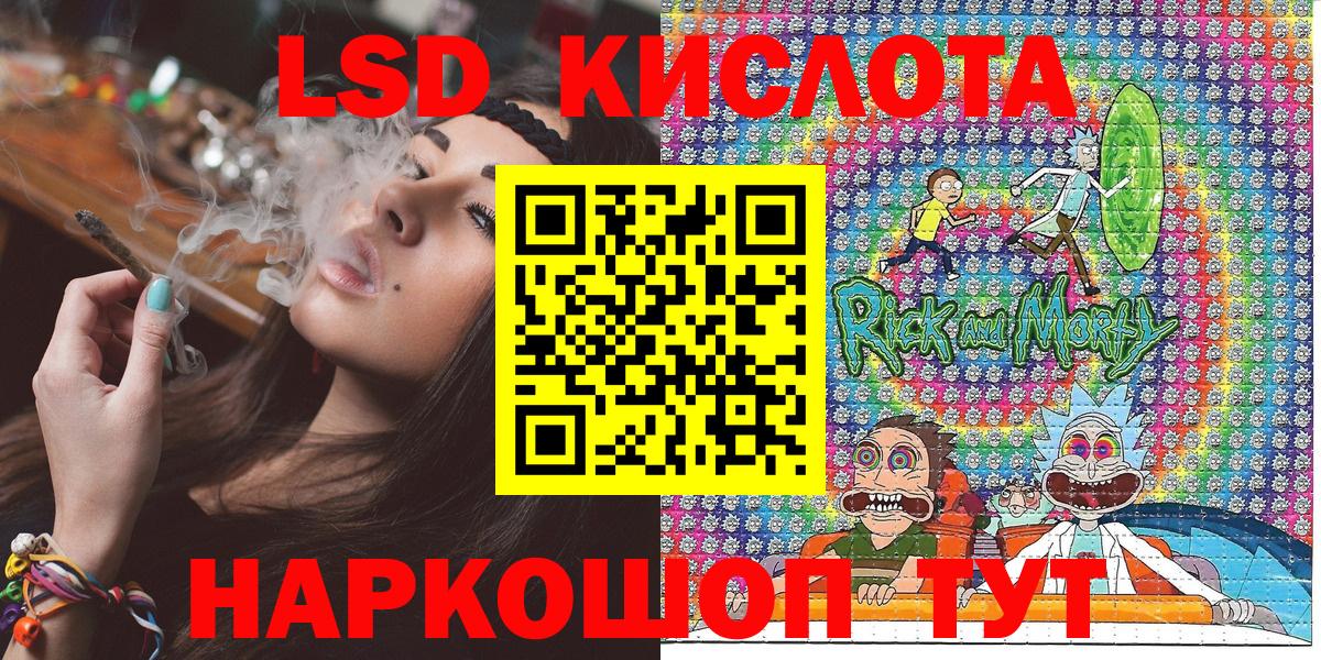 Наркотические марки 1500мкг  Марки N-bome  Вход с VPN  Белореченск  Наркотические марки 1500мкг 