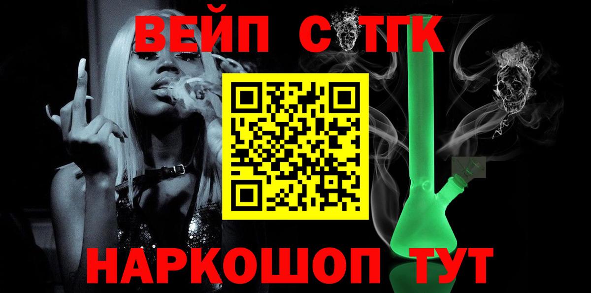 Дистиллят ТГК THC oil Белореченск