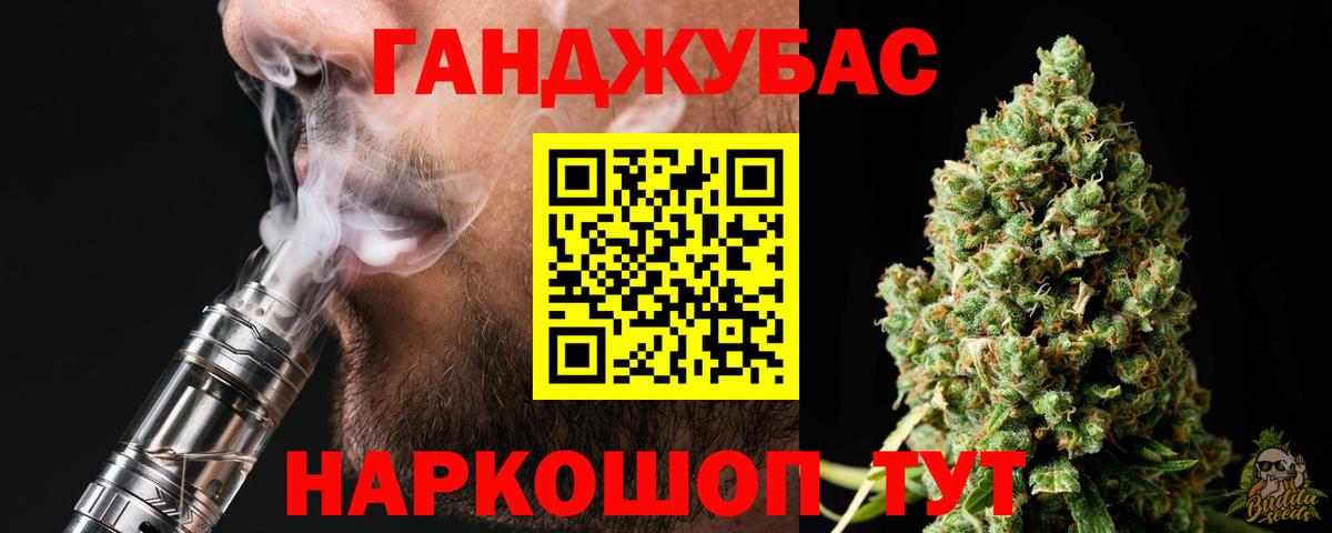 Каннабис Bruce Banner  Вход с VPN  Белореченск  МАРИХУАНА LSD WEED  МАРИХУАНА Bruce Banner 