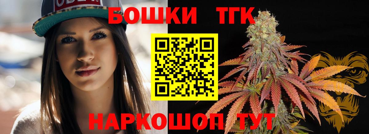 Марихуана SATIVA & INDICA Белореченск